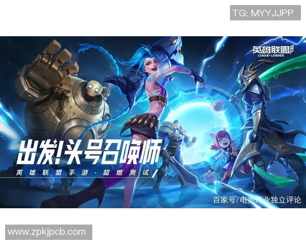 电竞产业蓬勃发展背后的技术创新与市场变革探索