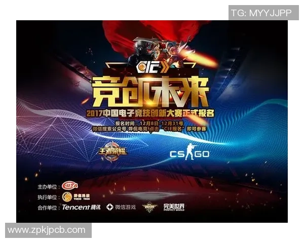 KZ电子竞技俱乐部：探索电竞新纪元的荣耀与挑战之路